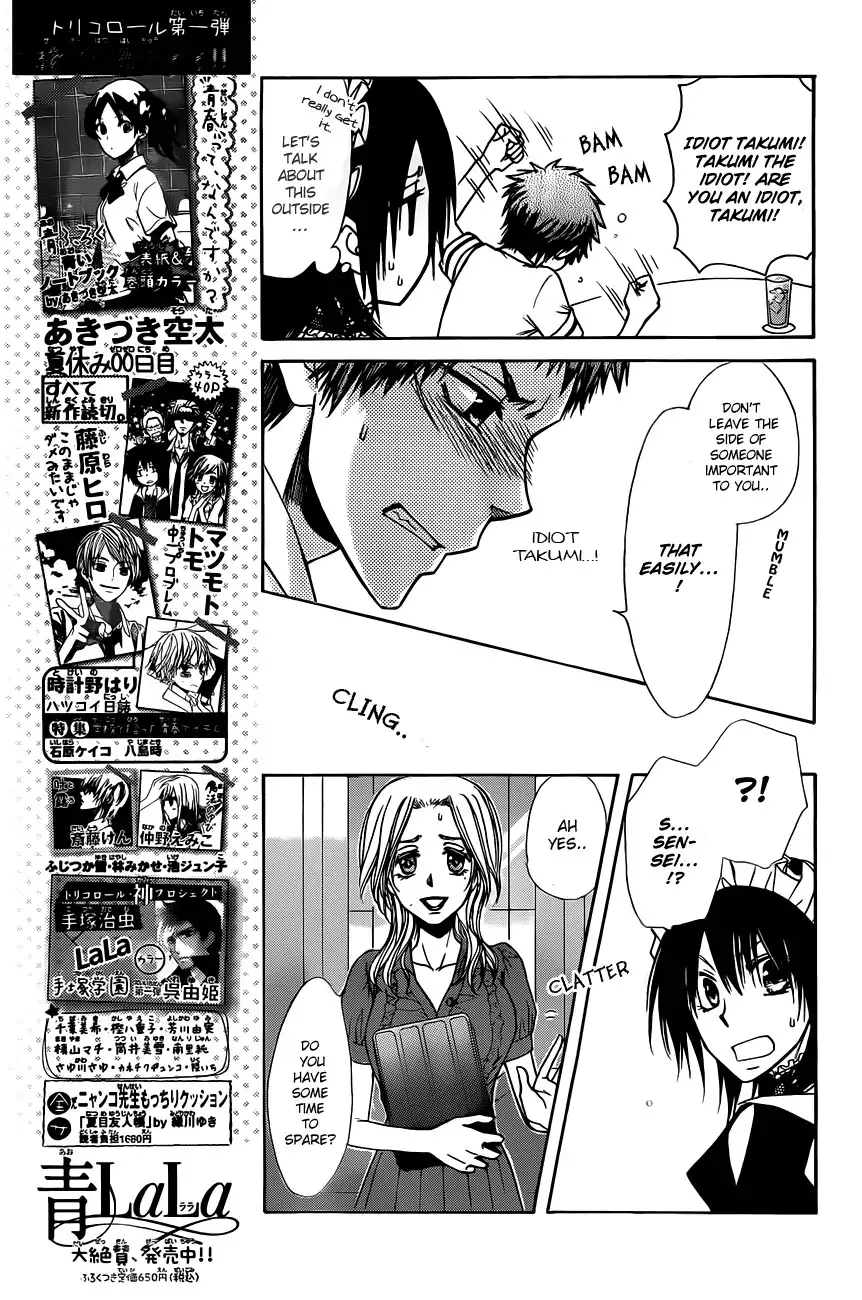 Kaichou Wa Maid-sama! Chapter 73 18